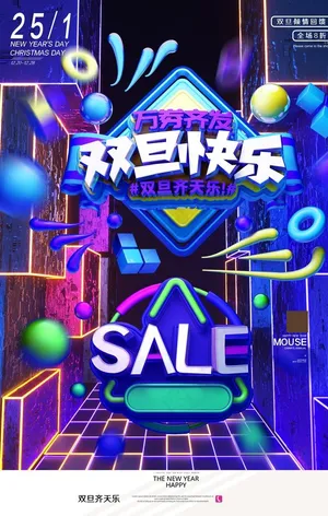 圣诞节图片