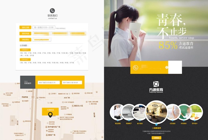 教育培训宣传单页画册封面图片(4961X3508(DPI:300))psd模版下载