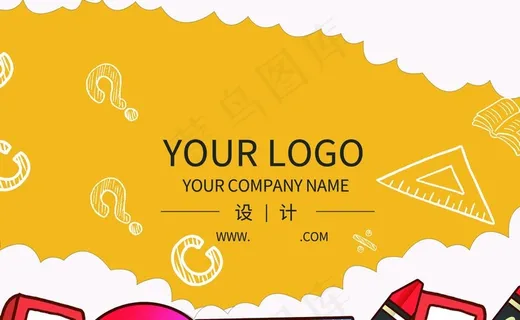 学习类名片图片 学习类名片图片