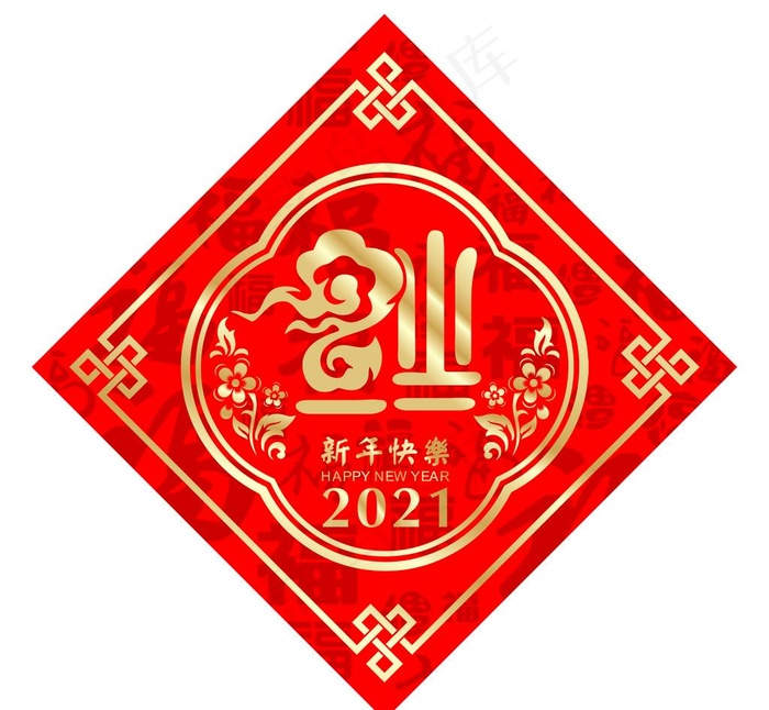 福字   福图片