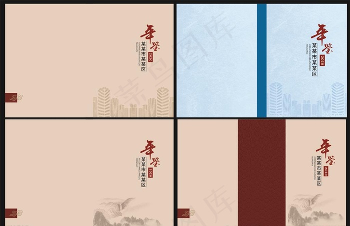 年鉴封面图片cdr矢量模版下载