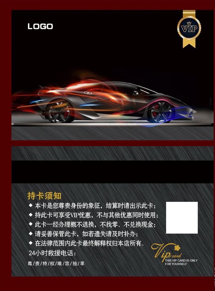 会员卡 名片图片psd模版下载