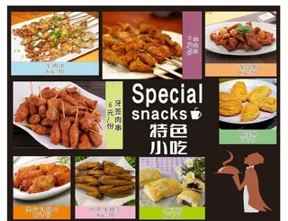 特色小吃海报图片