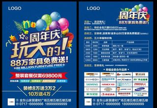 周庆庆玩大的图片