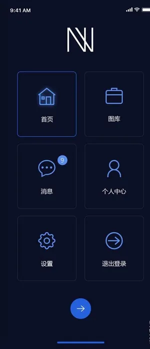 APP组件菜单图片