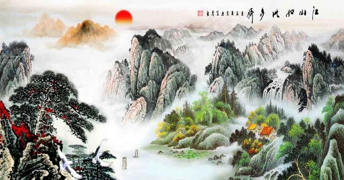 江山如此多娇图片(10204X5669(DPI:72))psd模版下载