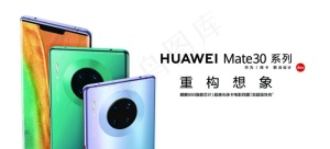 华为手机图片