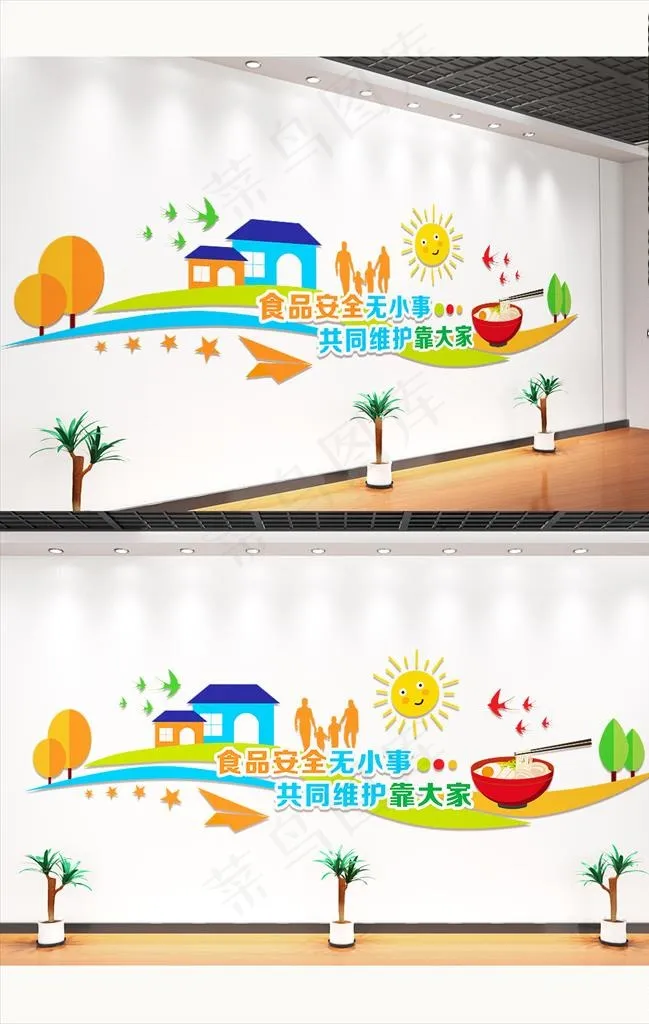食堂文化墙图片cdr矢量模版下载