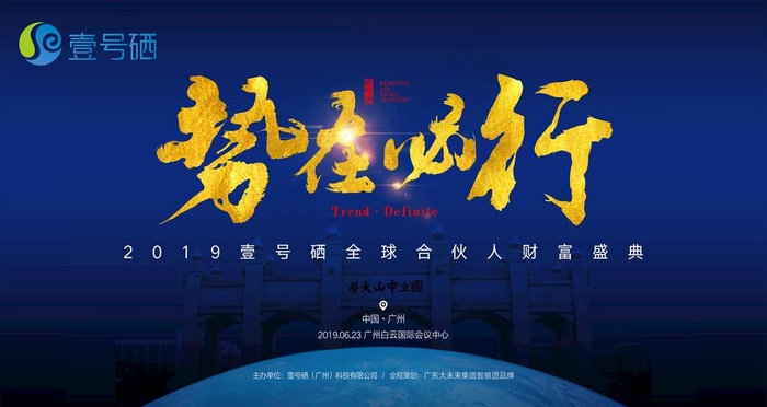 势在必行 主KV图片(15748X8858(DPI:50))psd模版下载
