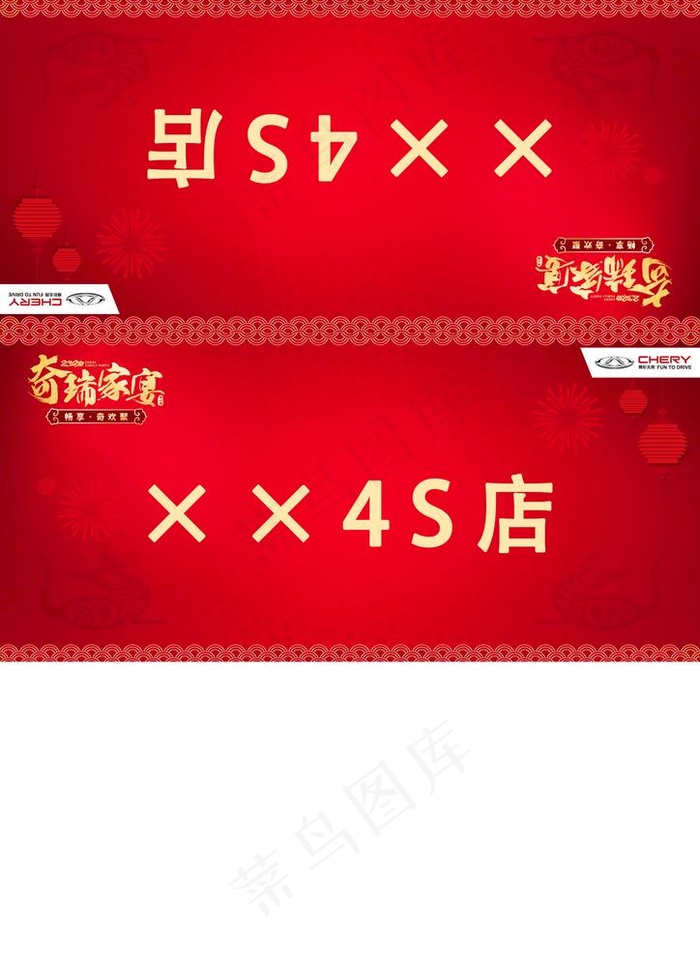 台卡图片psd模版下载