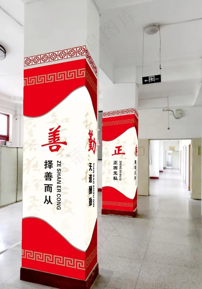 党建包柱子图片cdr矢量模版下载