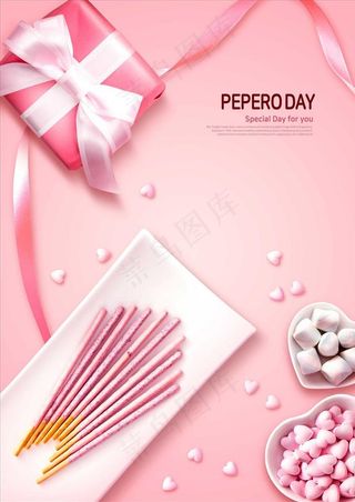 情人节海报图片