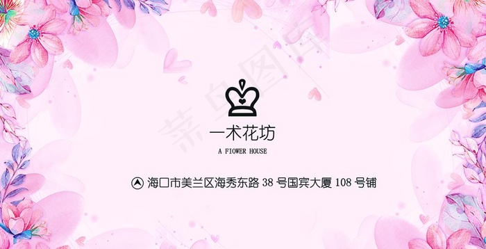 名片背景图片