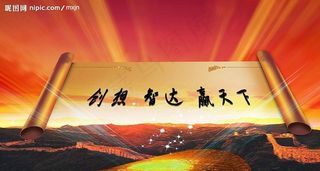 卷轴长城中国风PSD分层素材图片