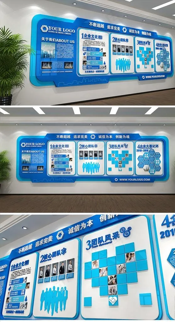 文化墙图片(210X297)cdr矢量模版下载