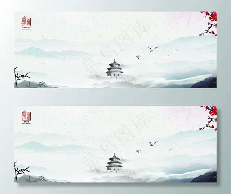 中国风背景图片(7087X2914(DPI:300))psd模版下载