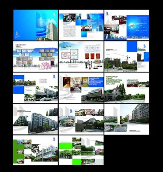 建筑企业画册图片