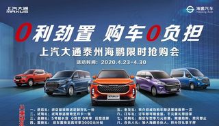 汽车  海报 桁架 背景墙图片