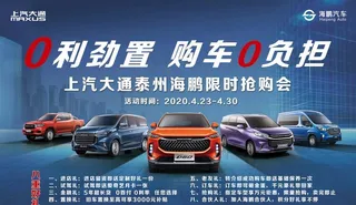 汽车  海报 桁架 背景墙图片