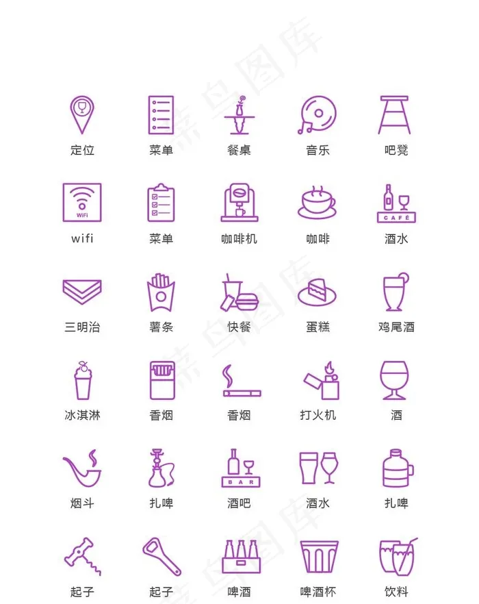酒吧图片ai矢量模版下载