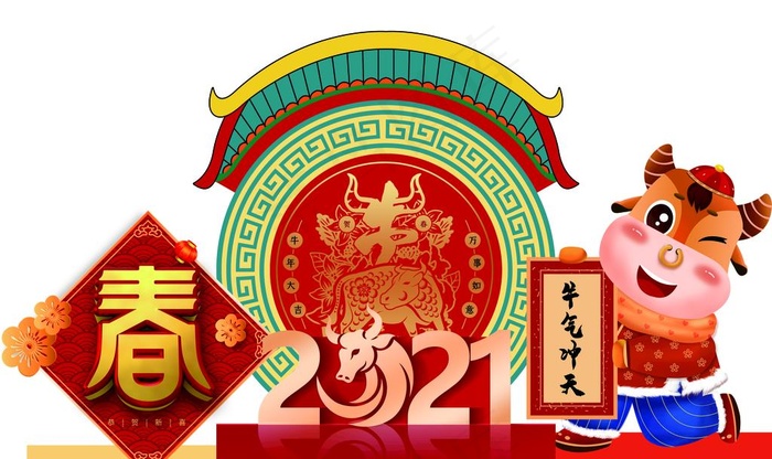 新年展示堆头图片(6803X4252(DPI:72))psd模版下载