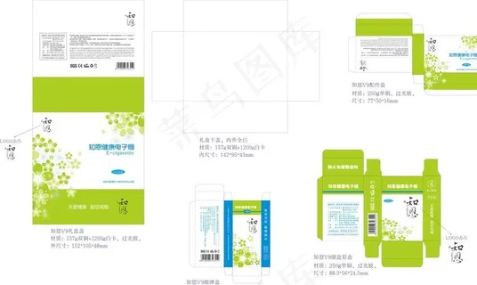 礼盒设计包装电子烟图片