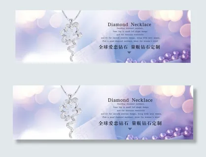 网站设计 戒指 钻石 对戒图片