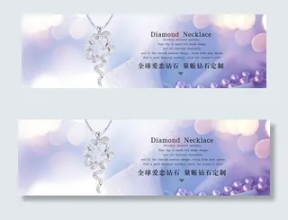 网站设计 戒指 钻石 对戒图片