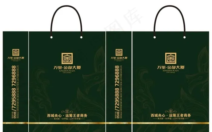 手提袋展开图图片ai矢量模版下载