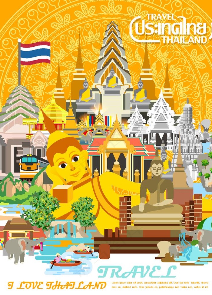 城市旅游创意卡通插画图片