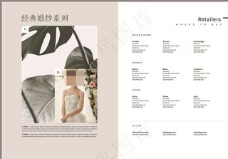 极简婚庆画册图片