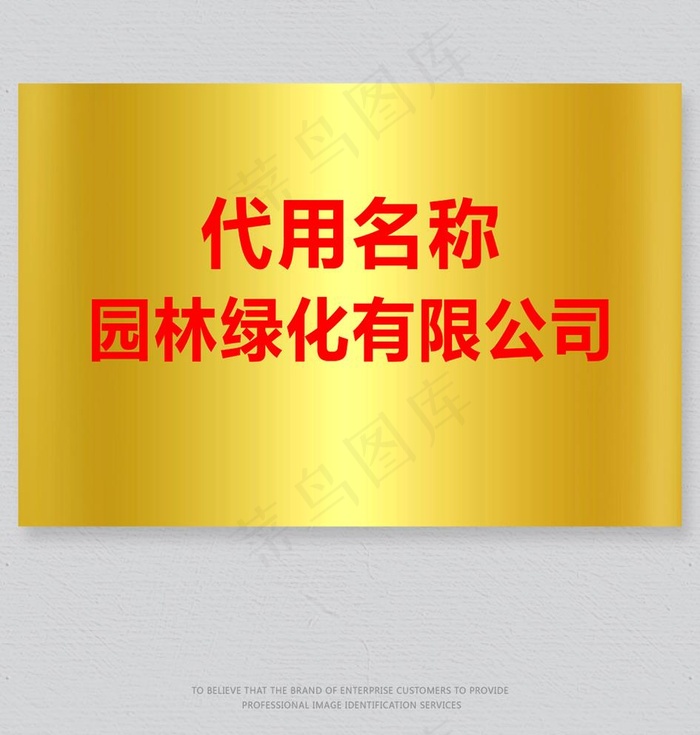 钛金牌效果图片(4724X3150(DPI:200))psd模版下载
