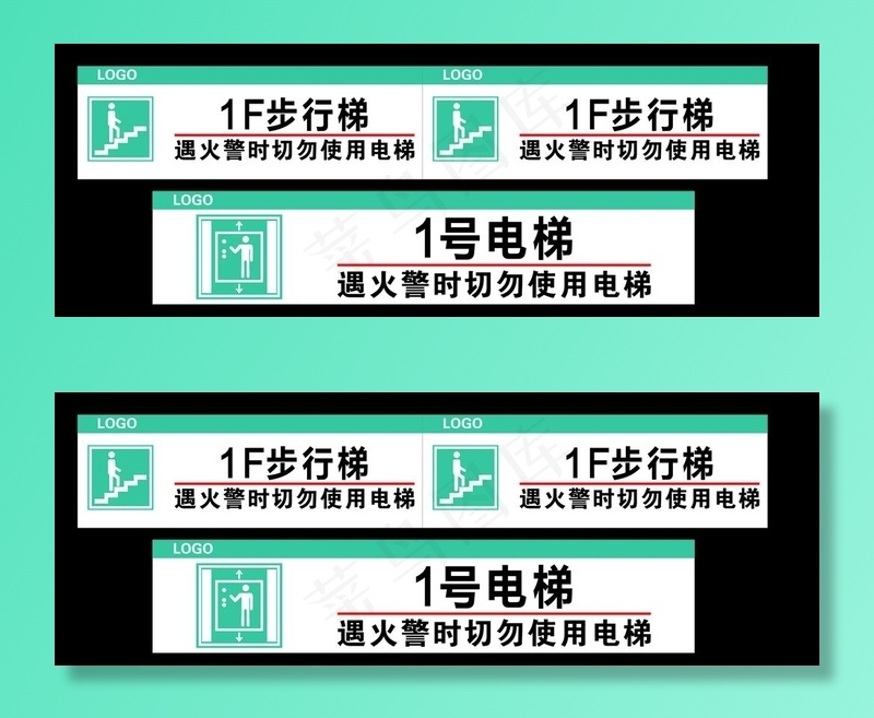 楼层电梯指引牌图片