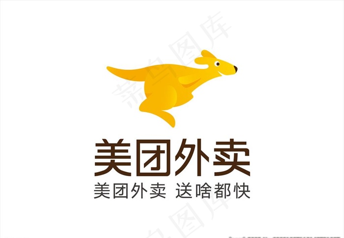 美团外卖logo图片