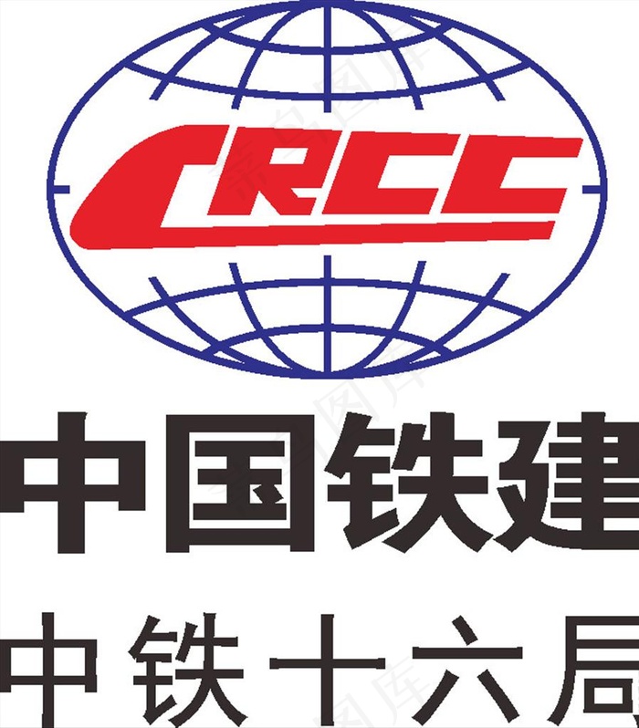 中国铁建 LOGO 标志 商标图片cdr矢量模版下载