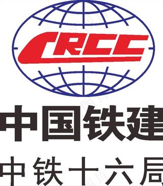 中国铁建 LOGO 标志 商标图片