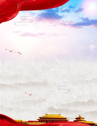 党建背景图片