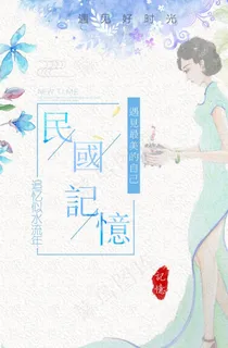 遇见好时光图片