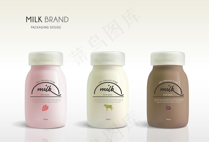 矢量牛奶瓶图片