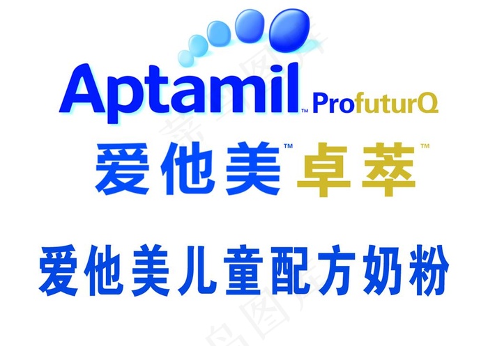 爱他美图片psd模版下载