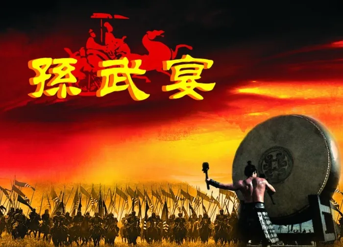 酒海报图片cdr矢量模版下载