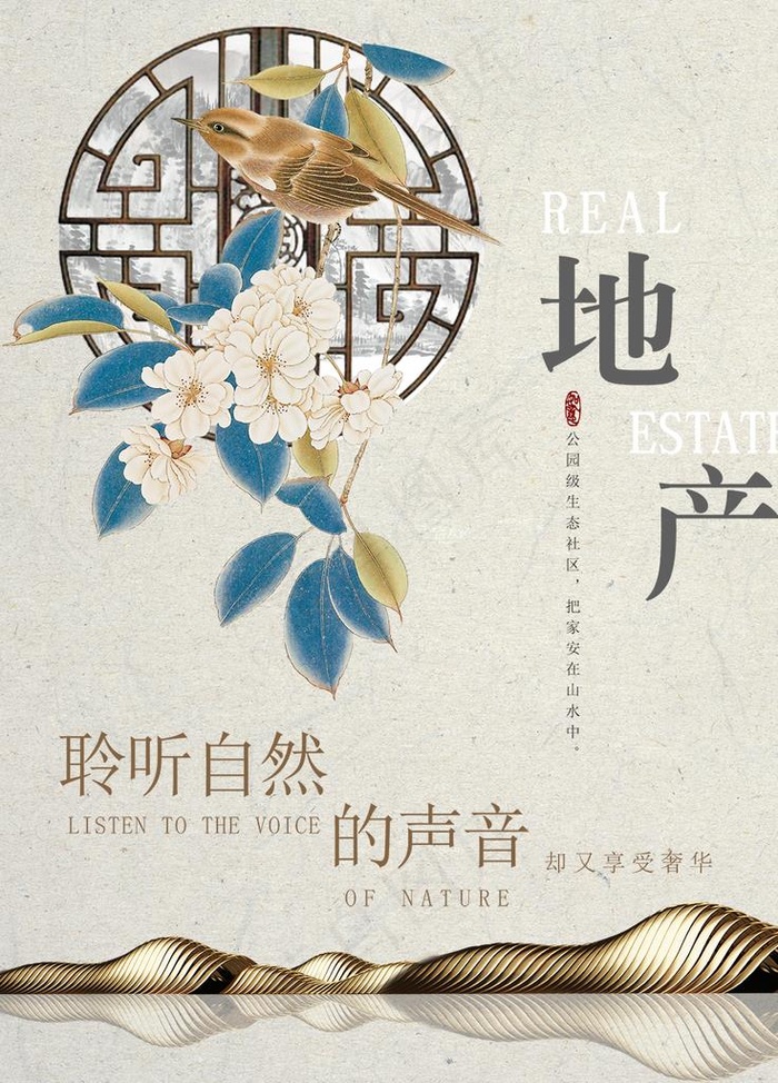 房地产图片(1024X1365(DPI:72))psd模版下载