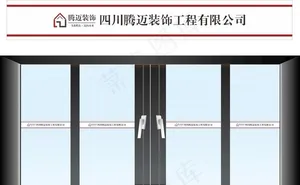 玻璃门腰线图片