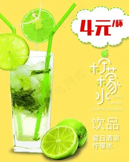 柠檬水饮料图片