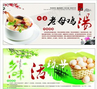 地方美食特色文化墙图片