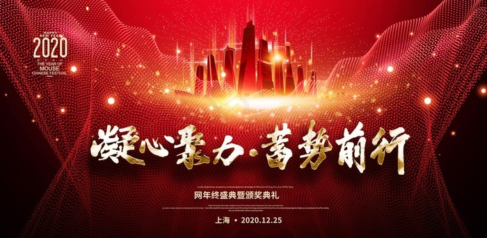 大气背景图片(5906X3071(DPI:300))psd模版下载