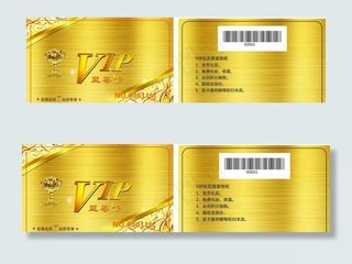 会员卡 尊贵卡 美容 养生图片