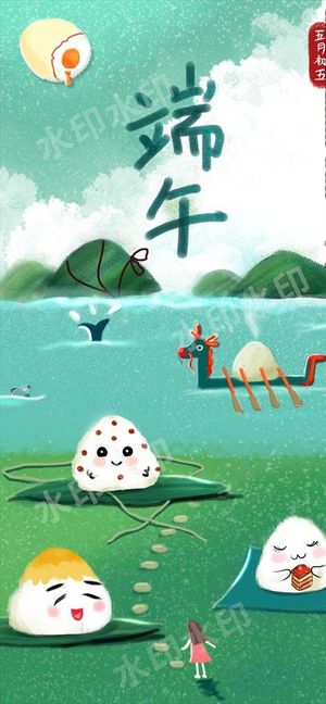 端午手机壁纸图片