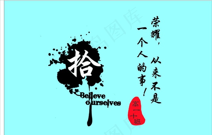 班旗图片cdr矢量模版下载
