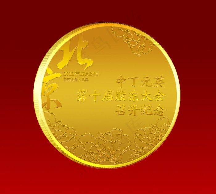 金币模板图片psd模版下载